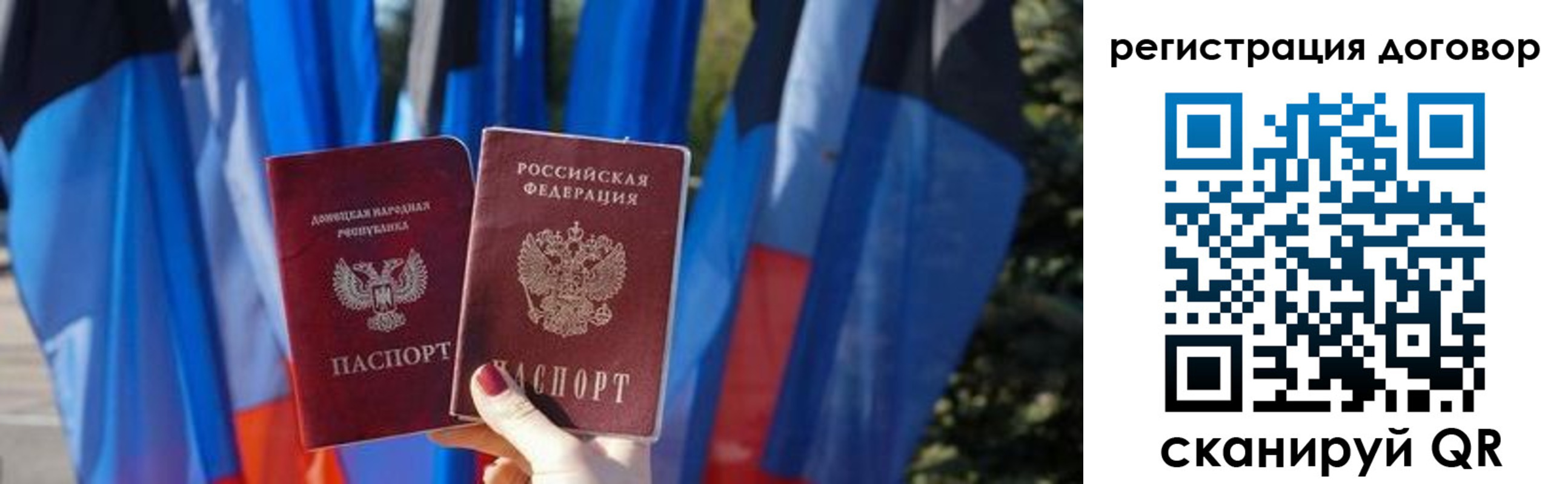 временная регистрация госуслуги в Нефтеюганске