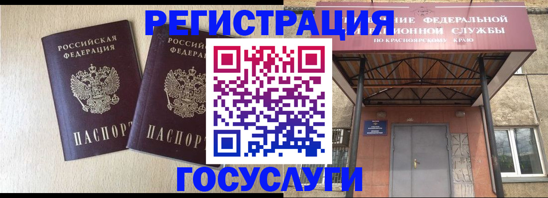 найти адрес прописки в Нефтеюганске