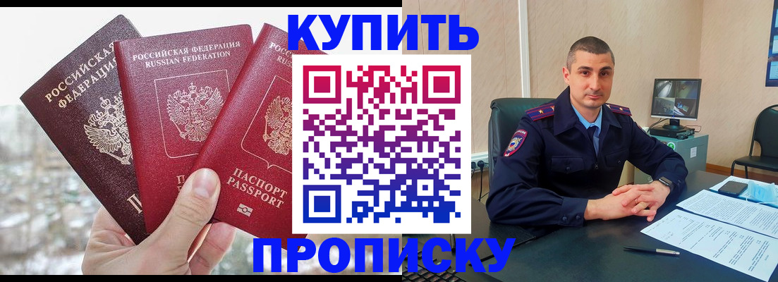 регистрация в Нефтеюганске